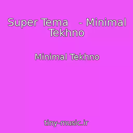 کاور آهنگ Super Tema   - Minimal Tekhno از Minimal Tekhno