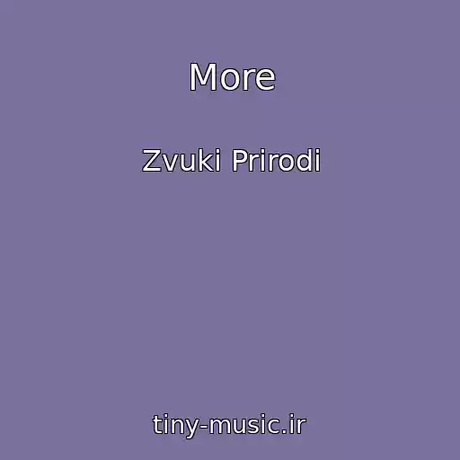 کاور آهنگ More از Zvuki Prirodi
