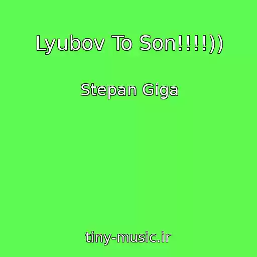 کاور آهنگ Lyubov To Son!!!!)) از Stepan Gіga