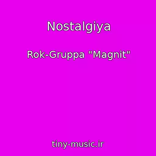 کاور آهنگ Nostalgiya از Rok-Gruppa "Magnit"
