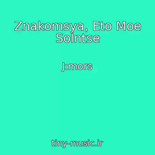 کاور آهنگ Znakomsya, Eto Moe Solntse از J:mors