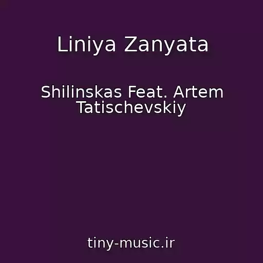 کاور آهنگ Liniya Zanyata از Shilinskas Feat. Artem Tatischevskiy
