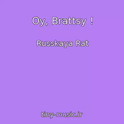 کاور آهنگ Oy, Brattsy ! از Russkaya Rat
