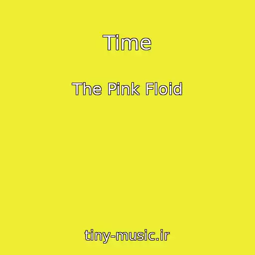کاور آهنگ Time از The Pink Floid