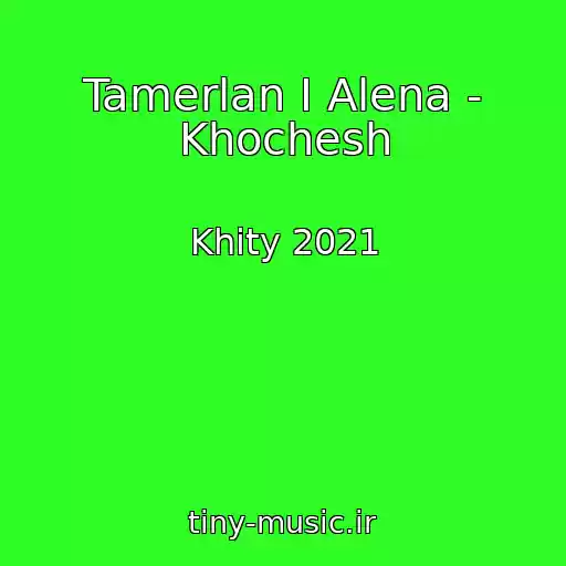 کاور آهنگ Tamerlan I Alena - Khochesh از Khity 2021