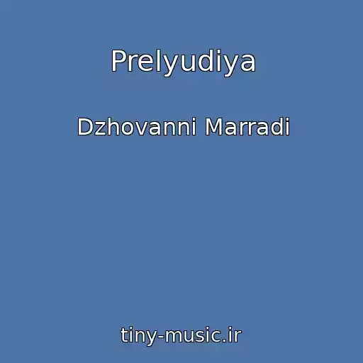 کاور آهنگ Prelyudiya از Dzhovanni Marradi