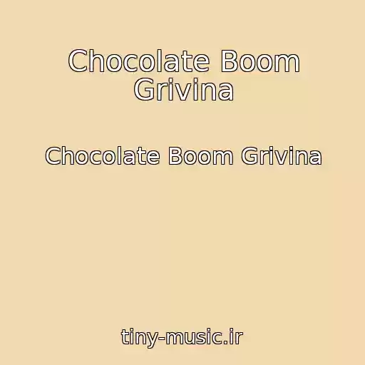 کاور آهنگ Chocolate Boom Grivina از Chocolate Boom Grivina