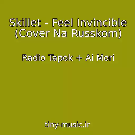 کاور آهنگ Skillet - Feel Invincible (Cover Na Russkom) از Radio Tapok + Ai Mori