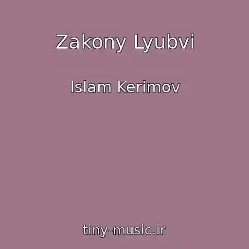 کاور آهنگ Zakony Lyubvi از Islam Kerimov