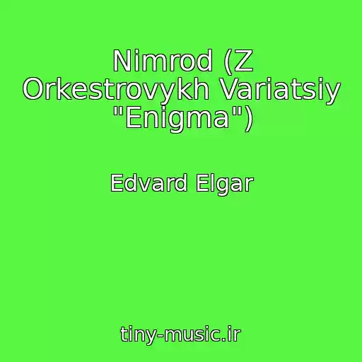 کاور آهنگ Nіmrod (Z Orkestrovykh Varіatsіy "Enіgma") از Edvard Elgar