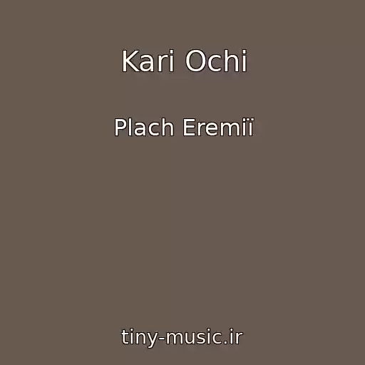 کاور آهنگ Karі Ochі از Plach Eremії