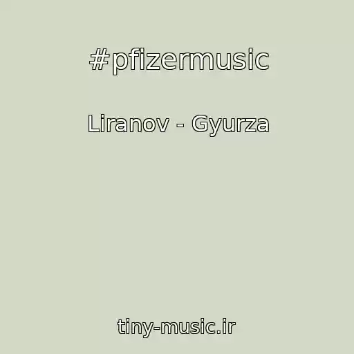 کاور آهنگ #pfizermusic از Liranov - Gyurza