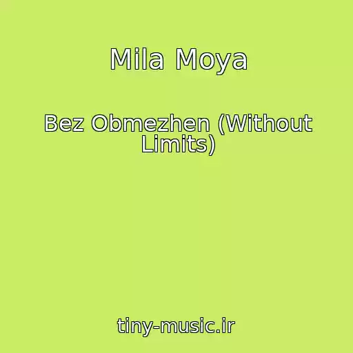 کاور آهنگ Mila Moya از Bez Obmezhen (Without Limits)
