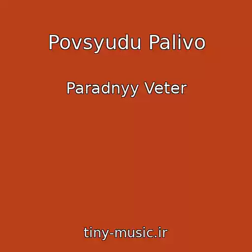 کاور آهنگ Povsyudu Palivo از Paradnyy Veter