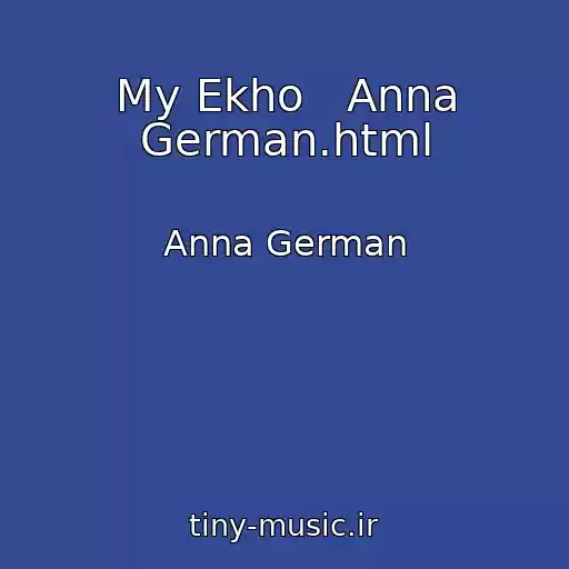 کاور آهنگ My Ekho   Anna German.html از Anna German
