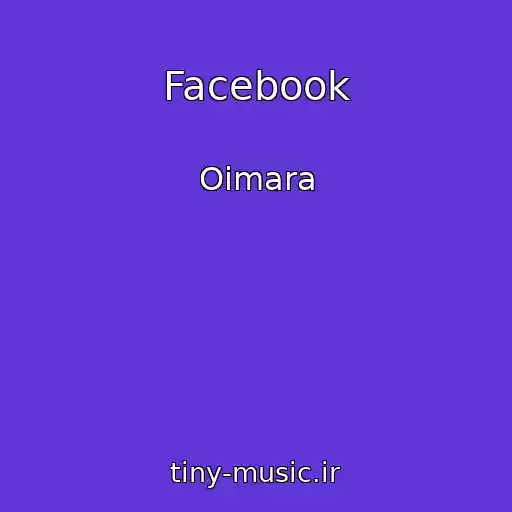 کاور آهنگ Facebook از Oimara