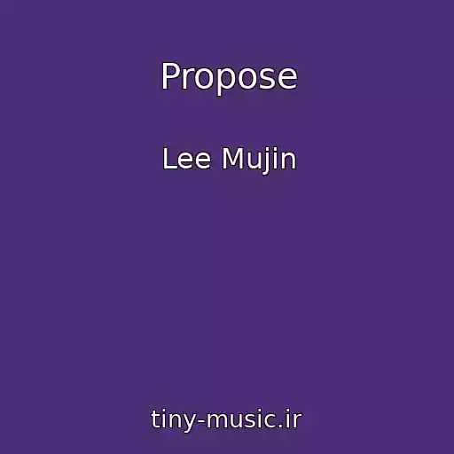 کاور آهنگ Propose از Lee Mujin