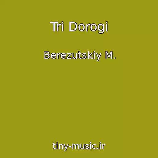 کاور آهنگ Tri Dorogi از Berezutskiy M.
