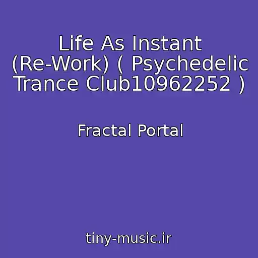 کاور آهنگ Life As Instant (Re-Work) ( Psychedelic Trance Club10962252 ) از Fractal Portal