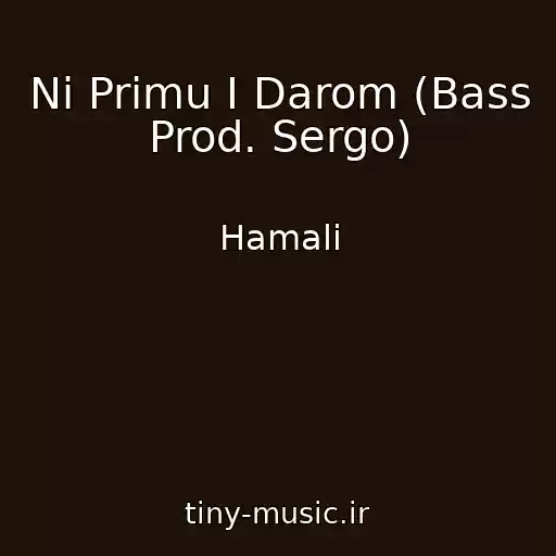 کاور آهنگ Ni Primu I Darom (Bass Prod. Sergo) از Hamali
