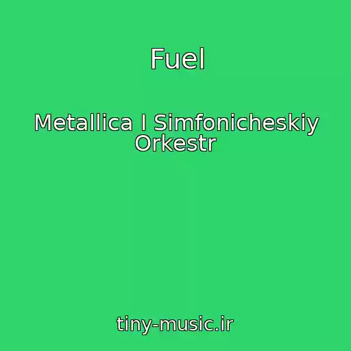 کاور آهنگ Fuel از Metallica I Simfonicheskiy Orkestr
