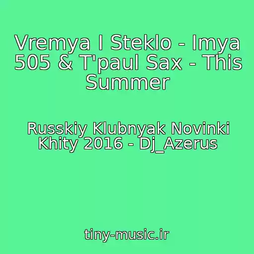 کاور آهنگ Vremya I Steklo - Imya 505 & T'paul Sax - This Summer از Russkiy Klubnyak Novinki Khity 2016 - Dj_Azerus
