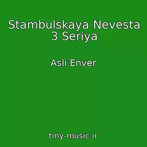 کاور آهنگ Stambulskaya Nevesta 3 Seriya از Asli Enver