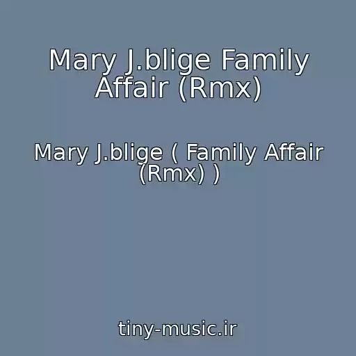 کاور آهنگ Mary J.blige Family Affair (Rmx) از Mary J.blige ( Family Affair (Rmx) )