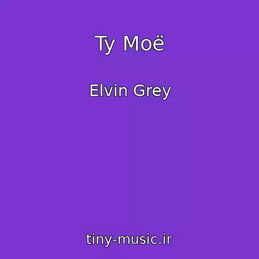 کاور آهنگ Ty Moë از Elvin Grey
