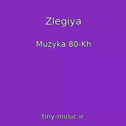 کاور آهنگ Zlegiya از Muzyka 80-Kh