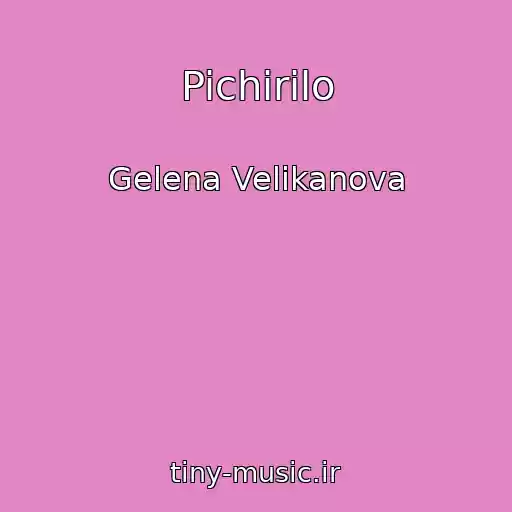 کاور آهنگ Pichirilo از Gelena Velikanova