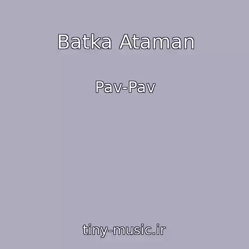 کاور آهنگ Batka Ataman از Pav-Pav