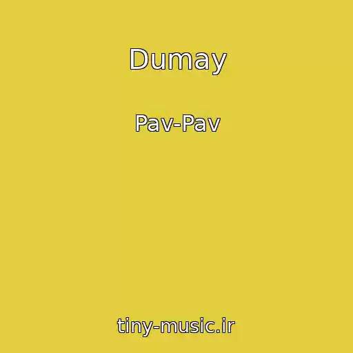 کاور آهنگ Dumay از Pav-Pav