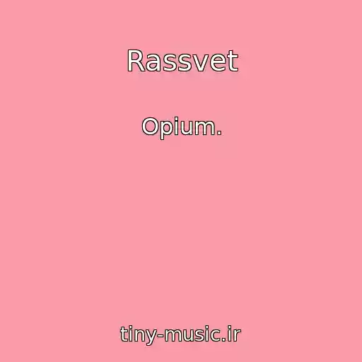 کاور آهنگ Rassvet از Opium.