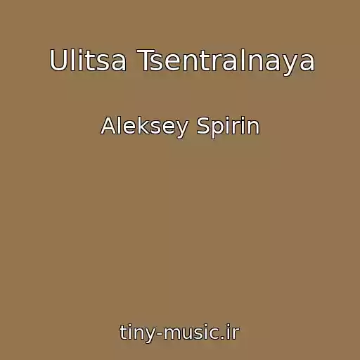 کاور آهنگ Ulitsa Tsentralnaya از Aleksey Spirin