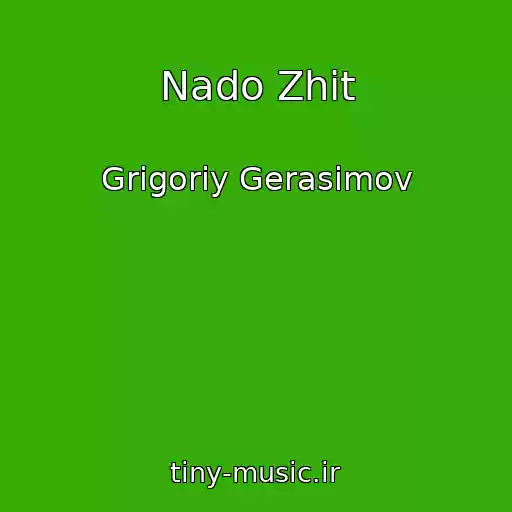 کاور آهنگ Nado Zhit از Grigoriy Gerasimov