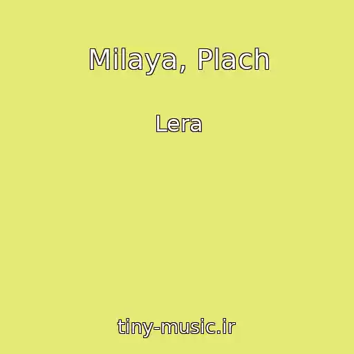 کاور آهنگ Milaya, Plach از Lera