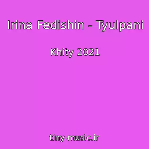 کاور آهنگ Іrina Fedishin - Tyulpani از Khity 2021