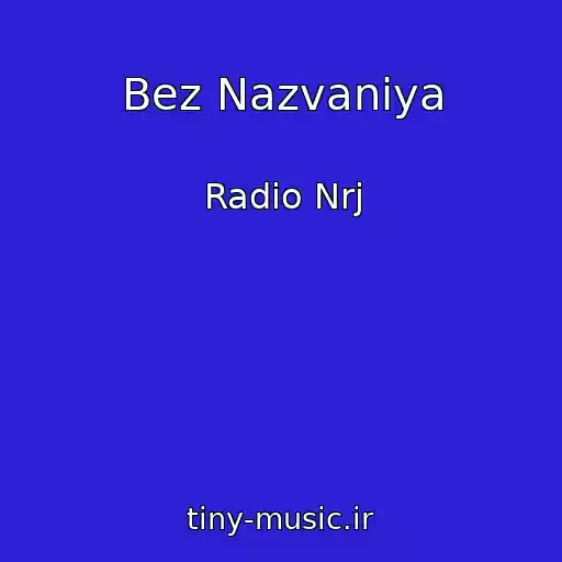 کاور آهنگ Bez Nazvaniya از Radio Nrj