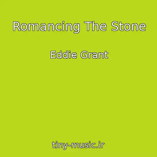 کاور آهنگ Romancing The Stone از Eddie Grant