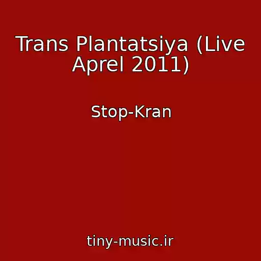 کاور آهنگ Trans Plantatsiya (Live Aprel 2011) از Stop-Kran
