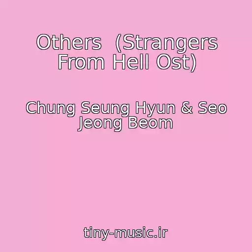 کاور آهنگ Others  (Strangers From Hell Ost) از Chung Seung Hyun & Seo Jeong Beom