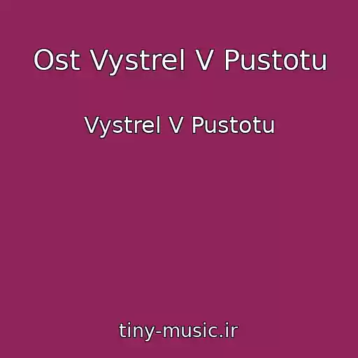 کاور آهنگ Ost Vystrel V Pustotu از Vystrel V Pustotu