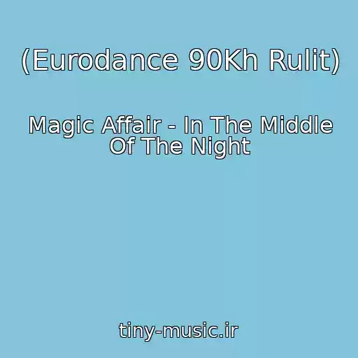 کاور آهنگ (Eurodance 90Kh Rulit) از Magic Affair - In The Middle Of The Night