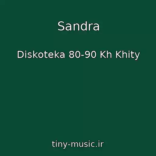 کاور آهنگ Sandra از Diskoteka 80-90 Kh Khity