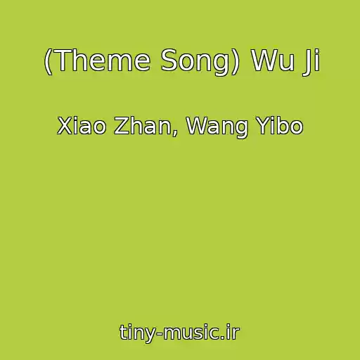کاور آهنگ (Theme Song) Wu Ji از Xiao Zhan, Wang Yibo