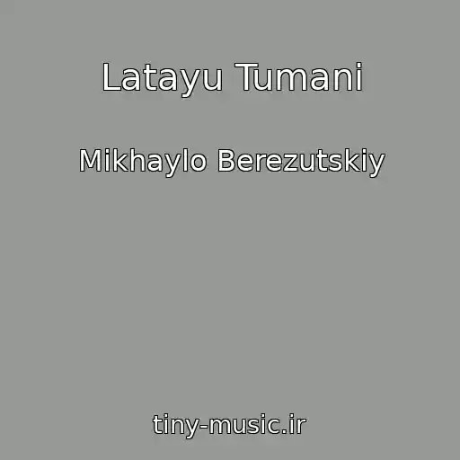 کاور آهنگ Latayu Tumani از Mikhaylo Berezutskiy