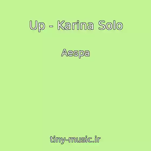 کاور آهنگ Up - Karina Solo از Aespa
