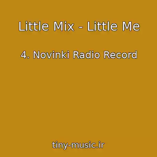 کاور آهنگ Little Mix - Little Me از 4. Novinki Radio Record
