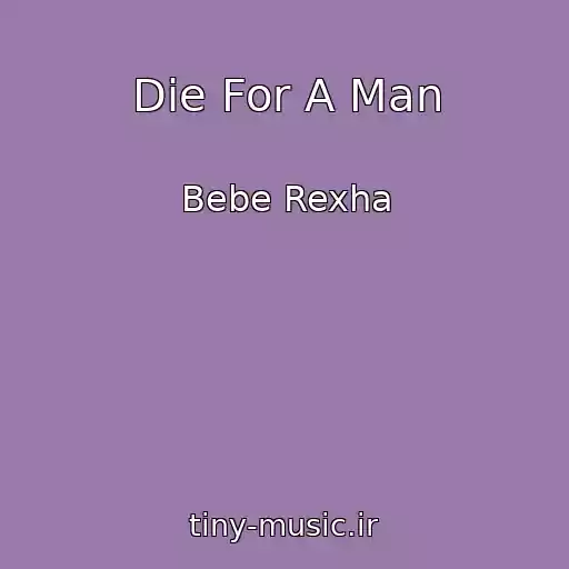 کاور آهنگ Die For A Man از Bebe Rexha